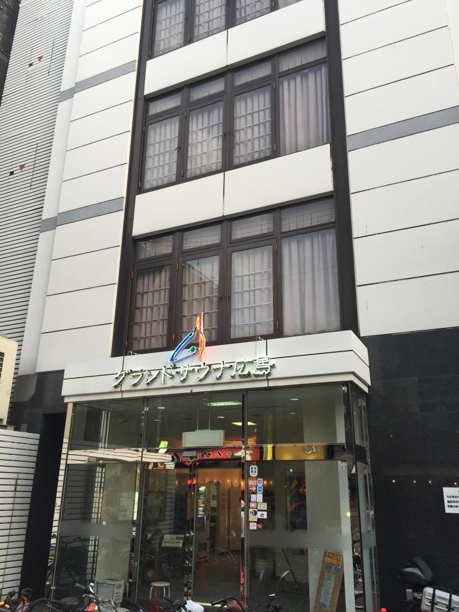 Capsule&Spa Grand Sauna Hiroshima Eksteriør bilde
